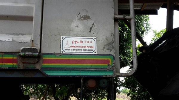 ขายรถบรรทุก 20 ล้อพ่วงแม่ลูกดัมพ์ ISUZU DECA 270 แรงม้าปี 2547 แม่ 12 ล้อลูก 2 เพลาคอกมิเนียม ราคา 1680000