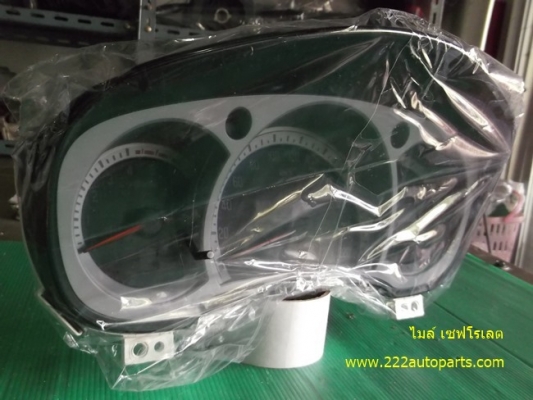 จอเรือนไมล์ เซฟโรเลต-ดีแม๊ก