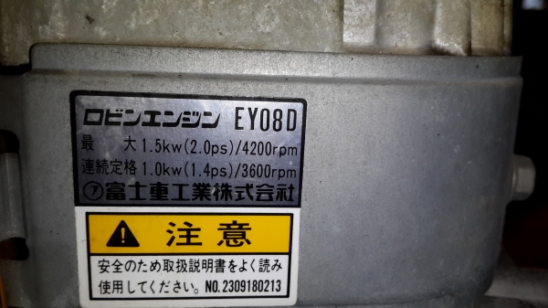 ปั้มลมสนาม รหัส  N-1