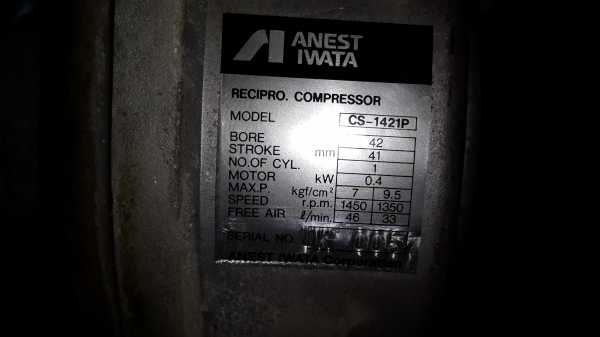 ปั้มลมสนาม รหัส  N-1