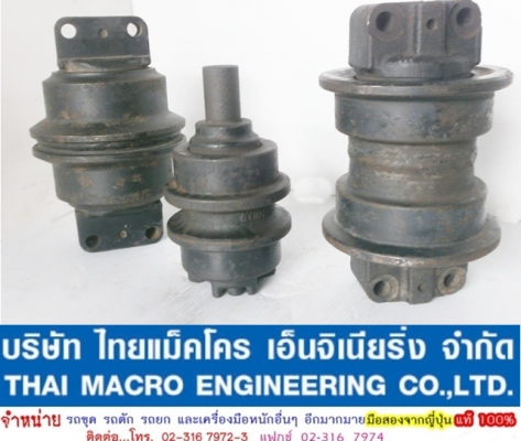 โลเลอร์ CAT 308