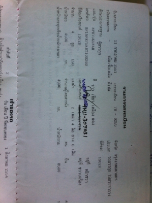 ต้องการขายรถอีซูซุ150แรง6ล้อตู้10บานไม่มีเสากลางเครื่องวิ่งน้อยสภาพพร้อมใช้จัดได้550,000ทะเบียนพร้อมสนใจติดต่อด่วน0845385517