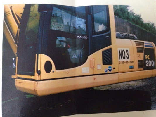 ขาย KOMATSU PC200-8