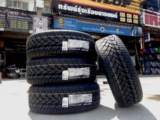 ขายยางใหม่ NITTO NT420S 255/55-18 เส้นละ 6,250 บาท