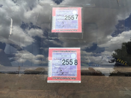 (รถมี6คัน)...10ล้อ2เพลาดั้มFN527M-TF.....ทั้งหมด ดั้มโคราช