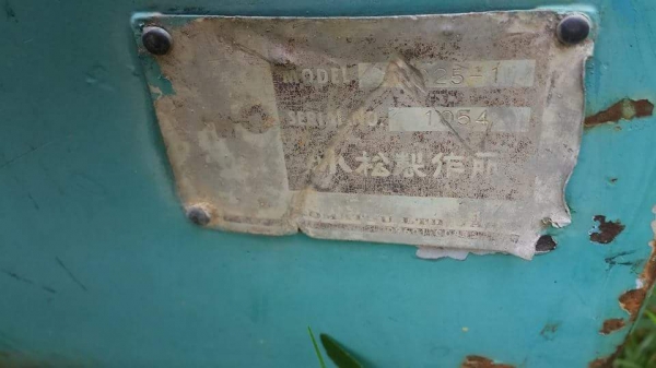 ขาย Komatsu Pc25-1 ราคา 200,000 บาท(ต่อรอง)