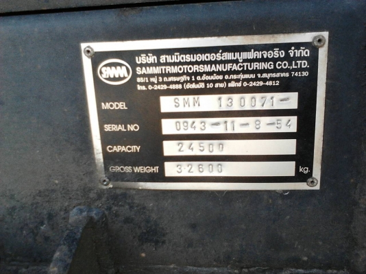 รถฮีโน่ 10 ล้อดั้ม 380 แรงม้า. ปี 55  ( รถวิ่ง 12x,xxx กว่า กม. ) , ( ขายแม่ , ลูก. )     สนใจติดต่อ  081- 6079515