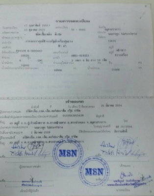 ขายรถ10ล้อเครื่อง195แรง1เพลารถห้าง ติดเครนคีบเหล็ก