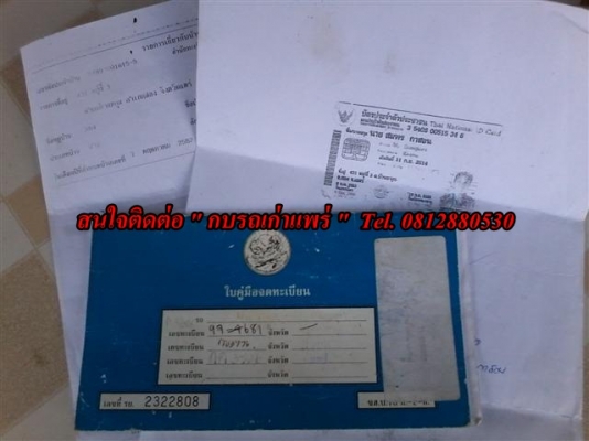 ขายมาสด้า 323 เอกสารพร้อมโอนภาษีพึ่งขาดต่อเครื่องดีมีแอร์ช่วงล่างพอใช้เหมาะกับนักสะสม ขาย 23000 บาท