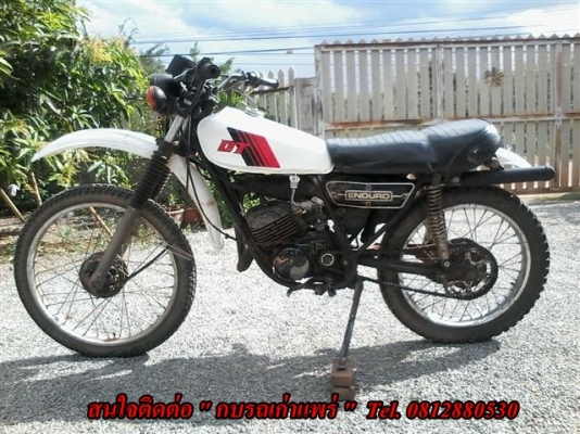 ขาย DT100 เล่มทะเบียนไม่ได้ตามชุดโอนเครื่องดีพอใช้อะไหล่เดิมเกือบครบโครงดีไม่ผุเอาไปปั้นต่อราคาเบาๆ 8900 บาท