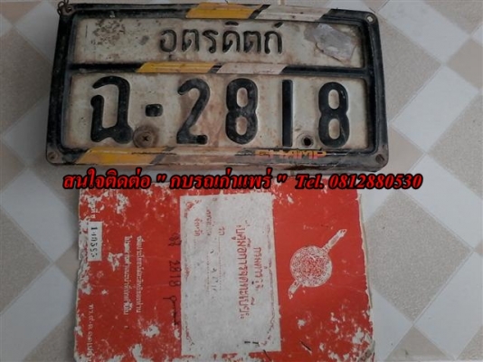 ขาย DT100 เล่มทะเบียนไม่ได้ตามชุดโอนเครื่องดีพอใช้อะไหล่เดิมเกือบครบโครงดีไม่ผุเอาไปปั้นต่อราคาเบาๆ 8900 บาท