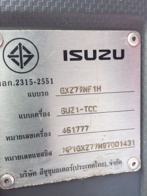 ขายดาวน์รถหัวลาก10ล้อ2เพลา ISUZU MP1GXZ77N8T เครื่อง 360แรงม้า ปี55 สนใจโทร 081-970-1072