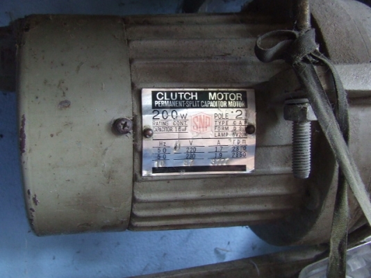 ขายมอเตอร์จักร  200w  สภาพสมบูรณ์  เงียบมาก