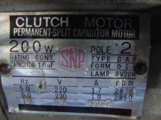 ขายมอเตอร์จักร 200w สภาพสมบูรณ์ เงียบมาก ขายมอเตอร์จักร 200w สภาพสมบูรณ์ เงียบมาก