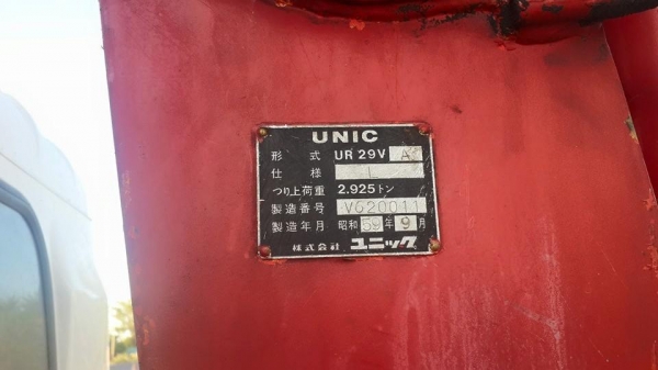 ขาย6ล้อ เครนUNIC3 ตัน 3ปอก สภาพสวยเดิมทำงานเร็ว อีซูซุ110แรง แอร์เย็น พ.เพาเวอร์ ยางดี ทะเบียนเต็ม เอสารเล่มทะเบียนพร้อมโอน แชชซีสวย