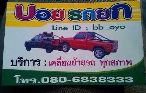 ขาย 4ja1 พร้อมเกียร์ ใบคุม อุปกรณ์ครบ