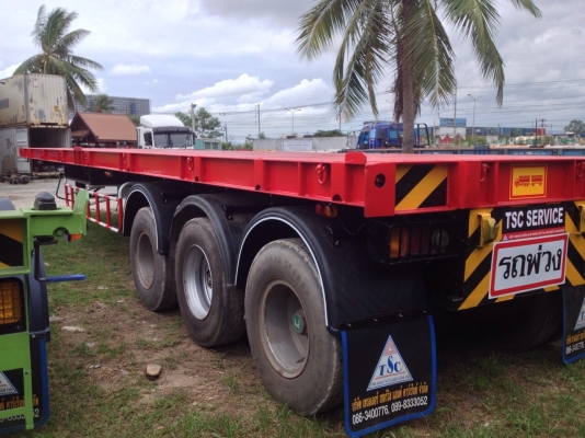 บ.ศรีตรังฯ จำกัด