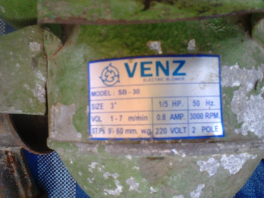 ตัวเป่าลมขนาด 3 นิ้ว