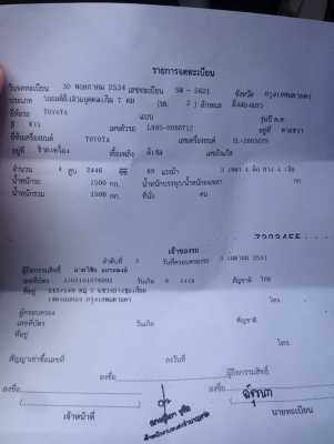 1991 TOYOTA HILUX MIGHTY-X 2.4 1991 TOYOTA HILUX MIGHTY-X 2.4