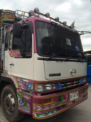 ขายด่วนนน ขายด่วนนน