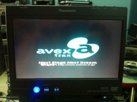 Panasonic CN-255FD สไลด์ไฟฟ้า จอทัชสกรีน7 นิ้ว DVD Mp3 SD CARD NAV ปรีเอ้า1ชุด Audio in 1ชุด Video out 1ชุด camera 1 ชุด ปรับระดับจอได้5ระดับ สภาพสวย มือ2 ญี่ปุ่น Panasonic CN-255FD สไลด์ไฟฟ้า จอทัชสกรีน7 นิ้ว DVD Mp3 SD CARD NAV ปรีเอ้า1ชุด Audio in 1ชุด Video out 1ชุด camera 1 ชุด ปรับระดับจอได้5ระดับ สภาพสวย มือ2 ญี่ปุ่น