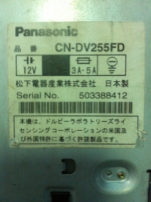 Panasonic CN-255FD สไลด์ไฟฟ้า จอทัชสกรีน7 นิ้ว DVD Mp3 SD CARD NAV ปรีเอ้า1ชุด Audio in 1ชุด Video out 1ชุด camera 1 ชุด ปรับระดับจอได้5ระดับ สภาพสวย มือ2 ญี่ปุ่น Panasonic CN-255FD สไลด์ไฟฟ้า จอทัชสกรีน7 นิ้ว DVD Mp3 SD CARD NAV ปรีเอ้า1ชุด Audio in 1ชุด Video out 1ชุด camera 1 ชุด ปรับระดับจอได้5ระดับ สภาพสวย มือ2 ญี่ปุ่น