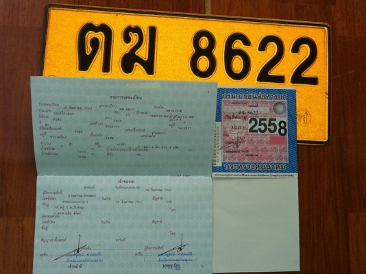 ford 6600 t3 หน้าหลัง  cmt ลดเหลือ 379000 บาท