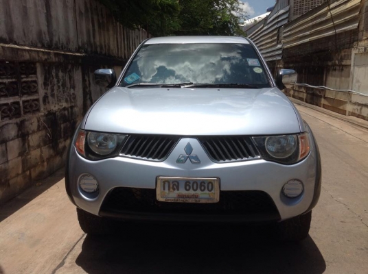 มิตซูบิชิ