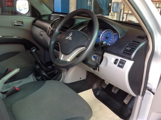 มิตซูบิชิ