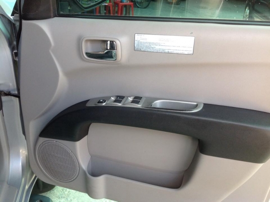 มิตซูบิชิ