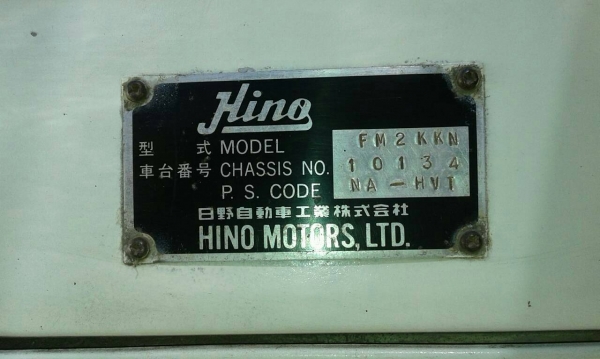 รถบรรทุก 10 ล้อใหญ่ HINO FM2 ปี 42 ราคา 730,000 บ.