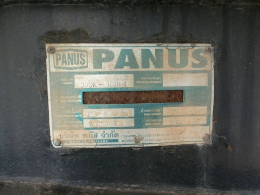 หางพ่วงน้ำ บรรจุได้ 10000 ลิตร ราคา 220,000 บ.รถอยู่สระบุรี