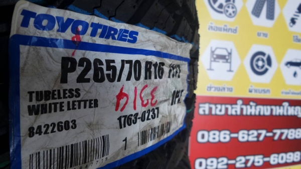 ขายยางใหม่ TOYO รุ่น OPAT 265/70-16 เส้นละ 4500