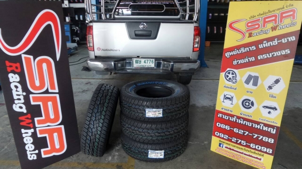 ขายยางใหม่ TOYO รุ่น OPAT 265/70-16 เส้นละ 4500