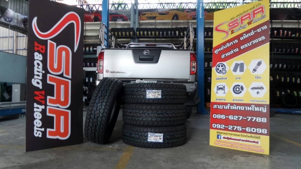 ขายยางใหม่ TOYO รุ่น OPAT 265/70-16 เส้นละ 4500