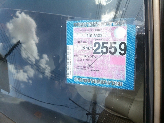 ไมตี้ปี38 รถบ้านมือเดียวเดิมๆ บางๆ พร้อมใช้ 125,000 ไมตี้ปี38 รถบ้านมือเดียวเดิมๆ บางๆ พร้อมใช้ 125,000