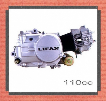 จำหน่าย เครื่อง LIFAN ทุกรุ่น จำหน่าย เครื่อง LIFAN ทุกรุ่น