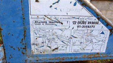 ขายหาง 7 รถไถ ของ PTชนบุรี เดิมเดิม สวยสวย