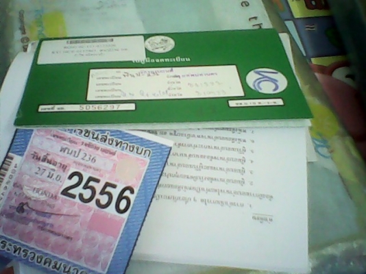 ลดราคาถูกมาก 24500 บาท Scoopy &ndash; i ปี 2554 รถสวย คุณภาพดี