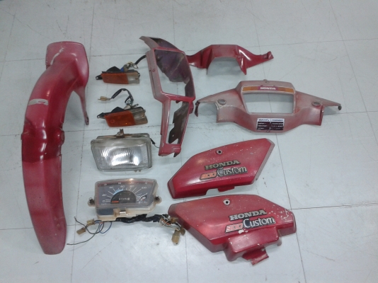 ขายอะไหล่ คัสต้อม900เเบบเหมา  1000  บาทไม่รวมส่ง