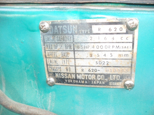 ขายดัสสัน620 5ขอไฟนอน เครื่องsd22เดิมๆครับเอกสารพร้อมโอน ขายดัสสัน620 5ขอไฟนอน เครื่องsd22เดิมๆครับเอกสารพร้อมโอน