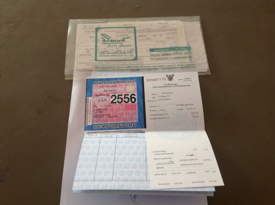 ปัญญาแทรคเตอร์มาแล้ว...จัดมาให้ครับ คูโบต้า L4508 พร้อมใบมีด พร้อมเล่มทะเบียนและชุดโอน