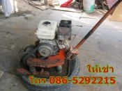 มีคลิบให้ดู ให้เช่่าเครื่องมือก่อสร้าง ร้านอยู่ถนนเทพารักษ์-บางพลี T.0865292215 ส่งได้ ด่วนได้ ทำงานได้เลย