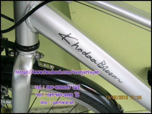 Khodaa Bloom ผ่าหวาย Khodaa Bloom ผ่าหวาย