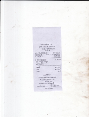 ส่งรถให้คุณพิพัฒน์กทม.แล้ว+หลักฐานการส่ง