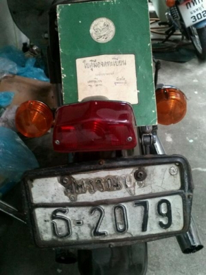 ขาย Suzuki - K125 MARK3 ขายถูกด่วน ทะเบียนแท้ ขาย Suzuki - K125 MARK3 ขายถูกด่วน ทะเบียนแท้