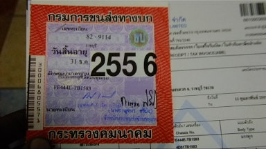 ขายหกล้อ มิตซู แครนเตอร์ รถสภาบใหม่ ป้ายแอง ติดเครนเก่าญี่ปุ่น    ninsai 2.5 v T แท้ รถห้างไทย ปี39 หัวเดิมห้าง