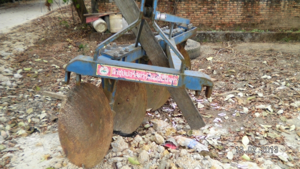 ขายรถไถ FORD 8200