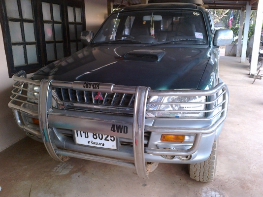 ขายถูก ขายถูก