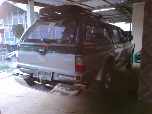 ขายถูก ขายถูก